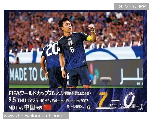 京都与大分三神的激烈对决揭示了日本足球的魅力与竞争力