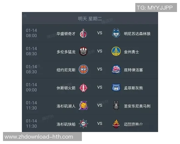 马刺对湖人精彩对决直播时间及观看方式全攻略